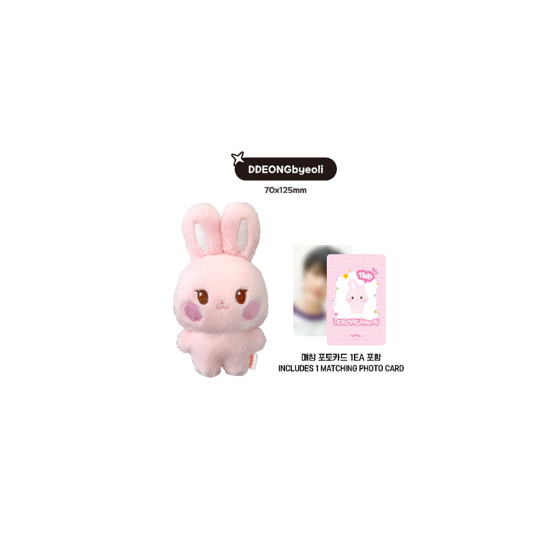 ATEEZ - ANITEEZ IN THE CALLING POP UP OFFICIAL MD TINY ANITEEZ PLUSH DOLL