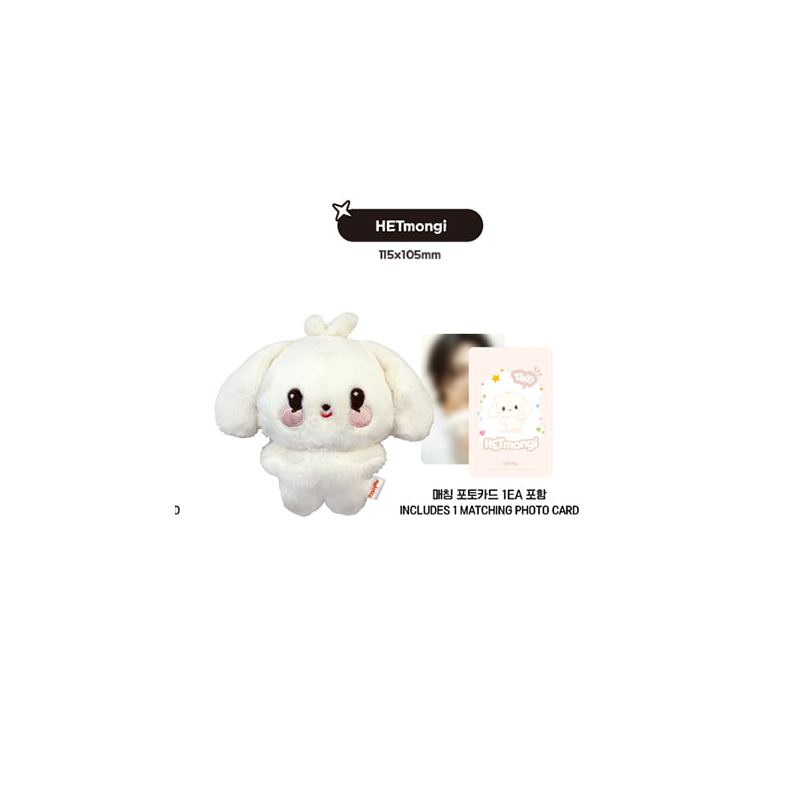 ATEEZ - ANITEEZ IN THE CALLING POP UP OFFICIAL MD TINY ANITEEZ PLUSH DOLL