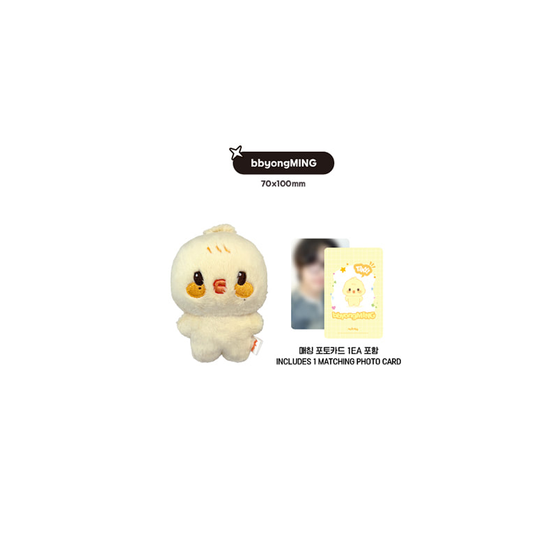 ATEEZ - ANITEEZ IN THE CALLING POP UP OFFICIAL MD TINY ANITEEZ PLUSH DOLL