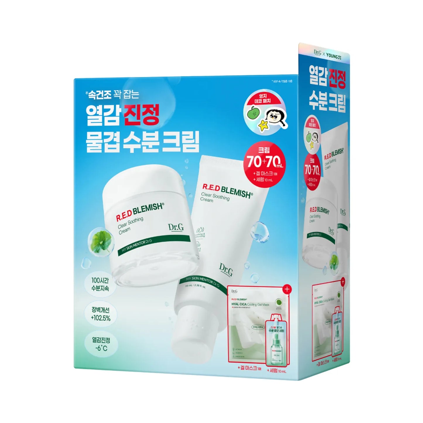 Dr.G Red Blemish Clear Soothing Cream 70ml Set (+30ml+Serum 20ml)
