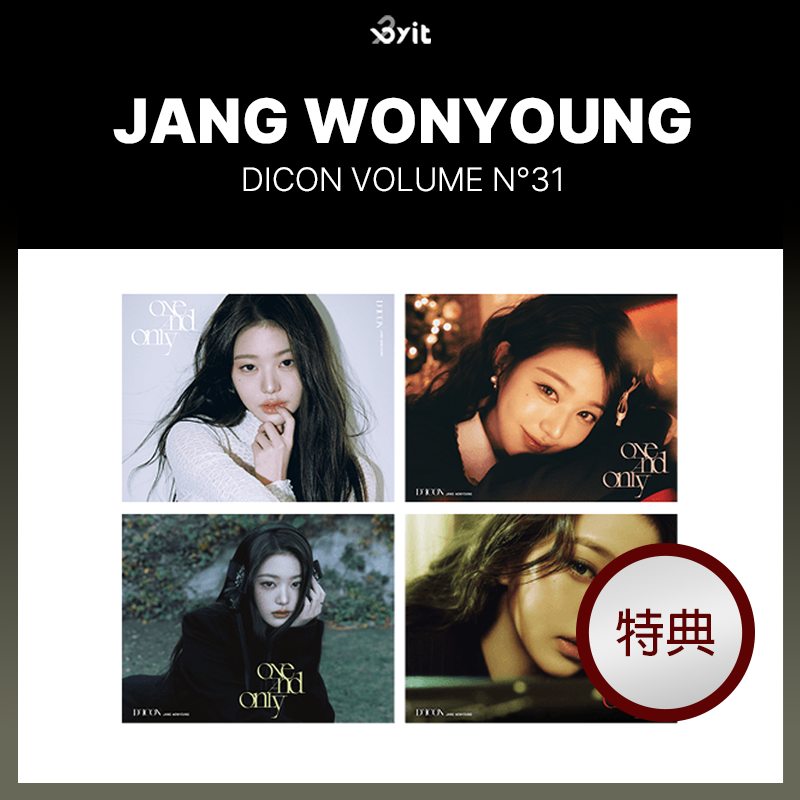 JANG WONYOUNG - DICON VOLUME N31 magazine Special Edition Wevers Shop Gift