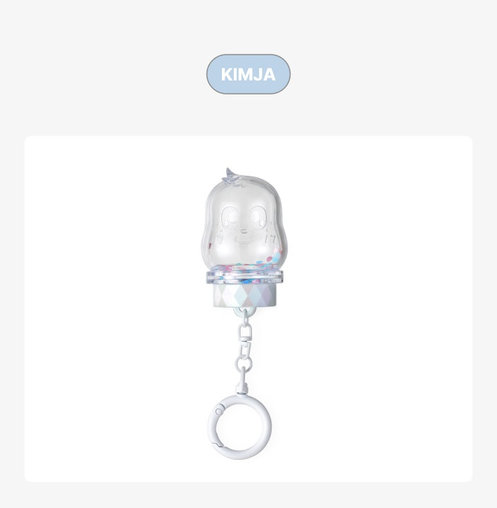 SEVENTEEN - NEW 2025 WORLD TOUR IN INCHEON OFFICIAL MD MINITEEN Light Stick Parts Keyring