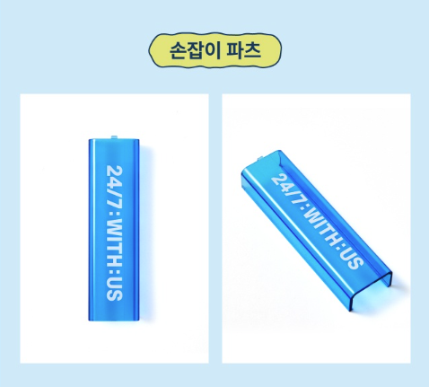 TWS - Official Light Stick Deco Kit
