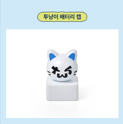 TWS - Official Light Stick Deco Kit