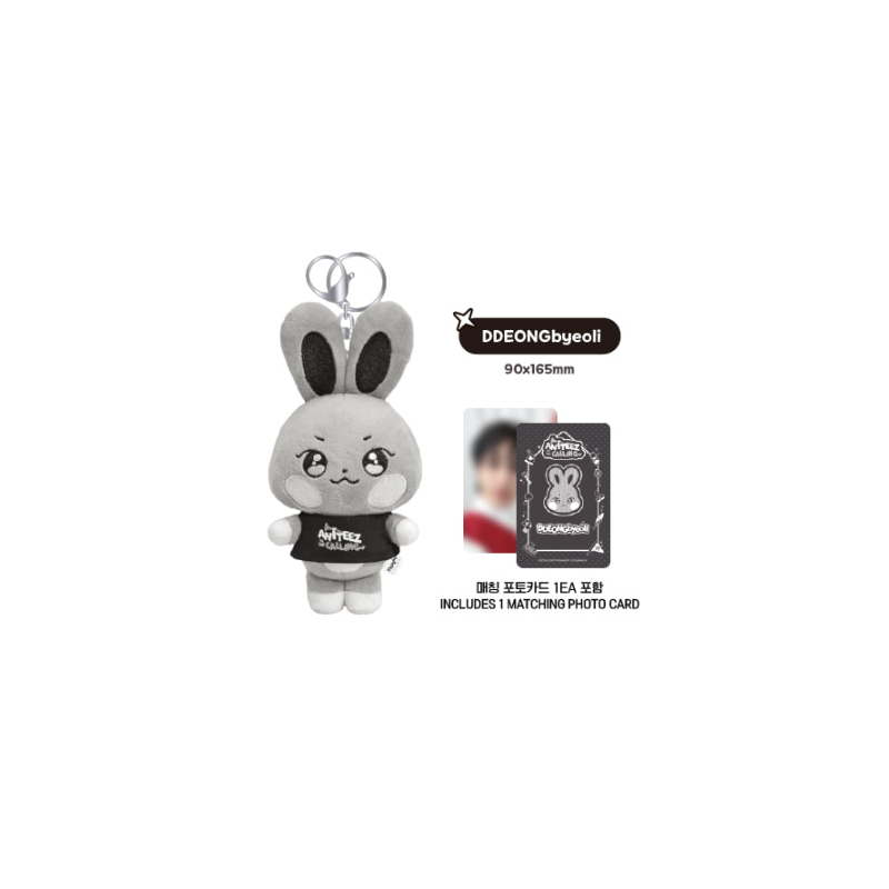 ATEEZ - THE CALLING ANITEEZ PLUSH KEYRING OFFICIAL MD