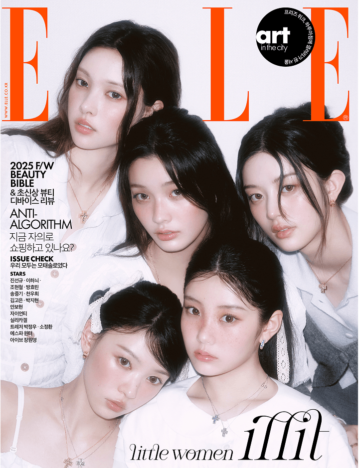 ILLIT ELLE 2025. 09
