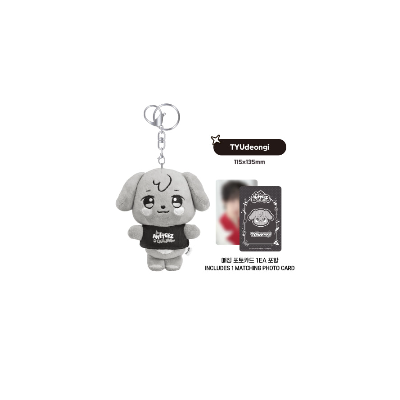 ATEEZ - THE CALLING ANITEEZ PLUSH KEYRING OFFICIAL MD
