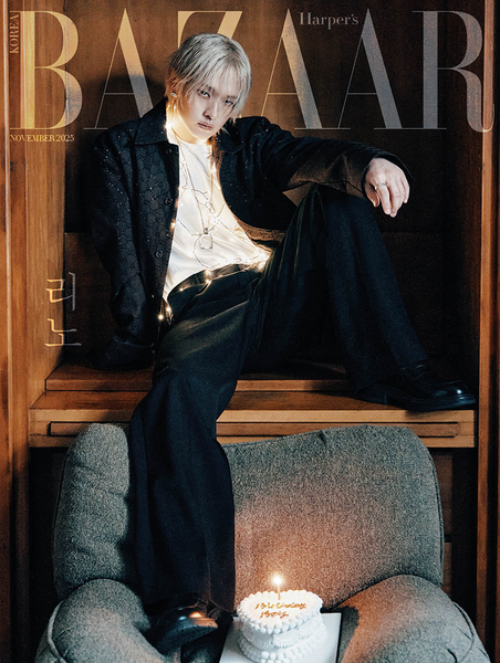 Stary Kids LEE KNOW - HARPER'S BAZAAR 2025.11 November Issue
