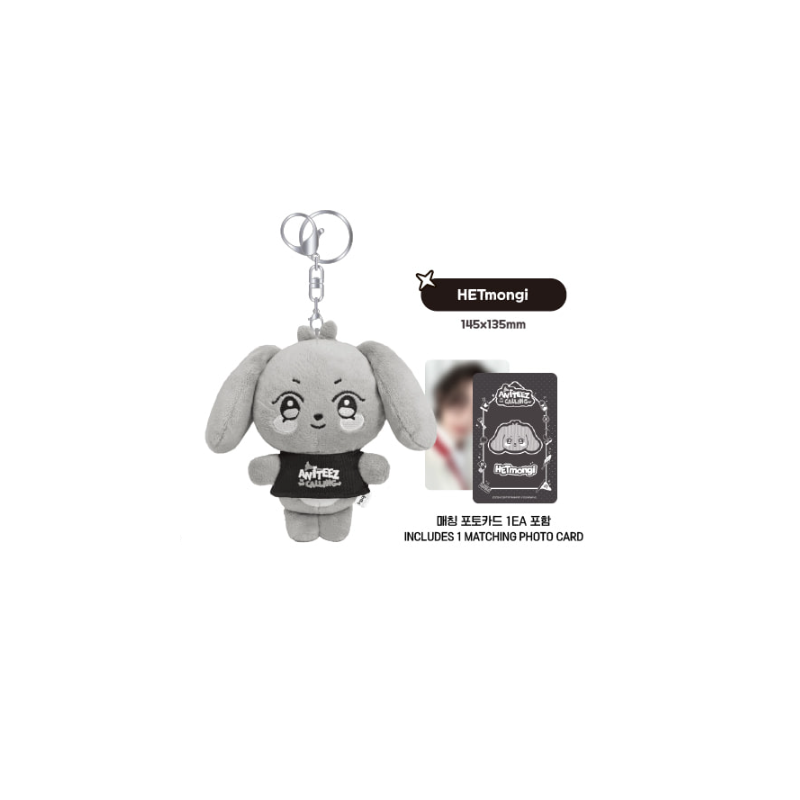 ATEEZ - THE CALLING ANITEEZ PLUSH KEYRING OFFICIAL MD