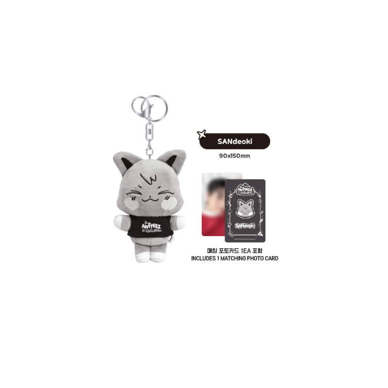 ATEEZ - THE CALLING ANITEEZ PLUSH KEYRING OFFICIAL MD