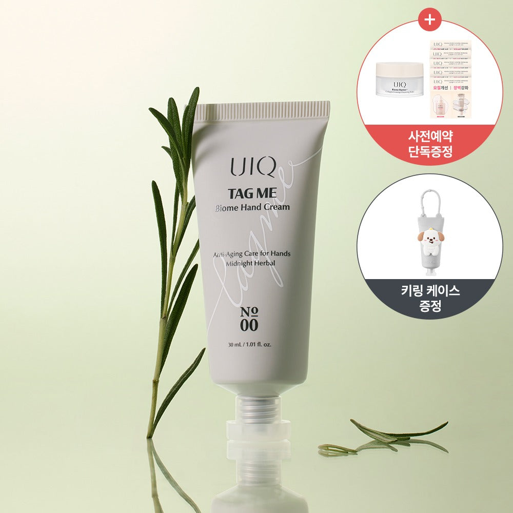 RIIZE Tag Me Biome Hand Cream Midnight Herbal No. 00
