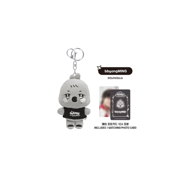 ATEEZ - THE CALLING ANITEEZ PLUSH KEYRING OFFICIAL MD