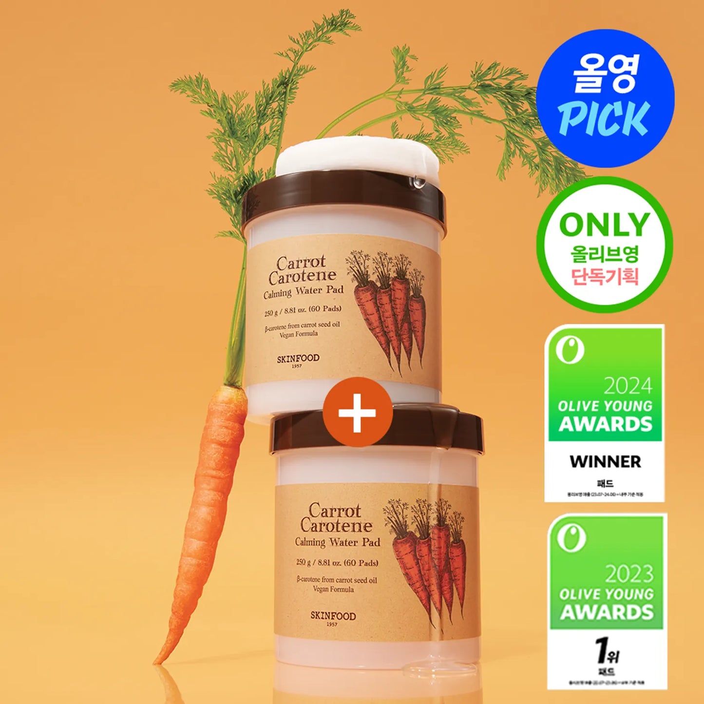 SKINFOOD Carrot Carotene Calming Water Pad 60P Double Set