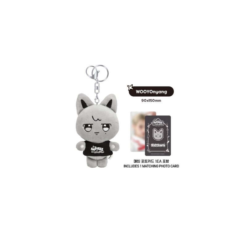 ATEEZ - THE CALLING ANITEEZ PLUSH KEYRING OFFICIAL MD