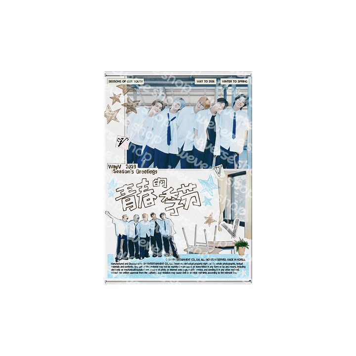 WayV 2026 Season's Greetings
