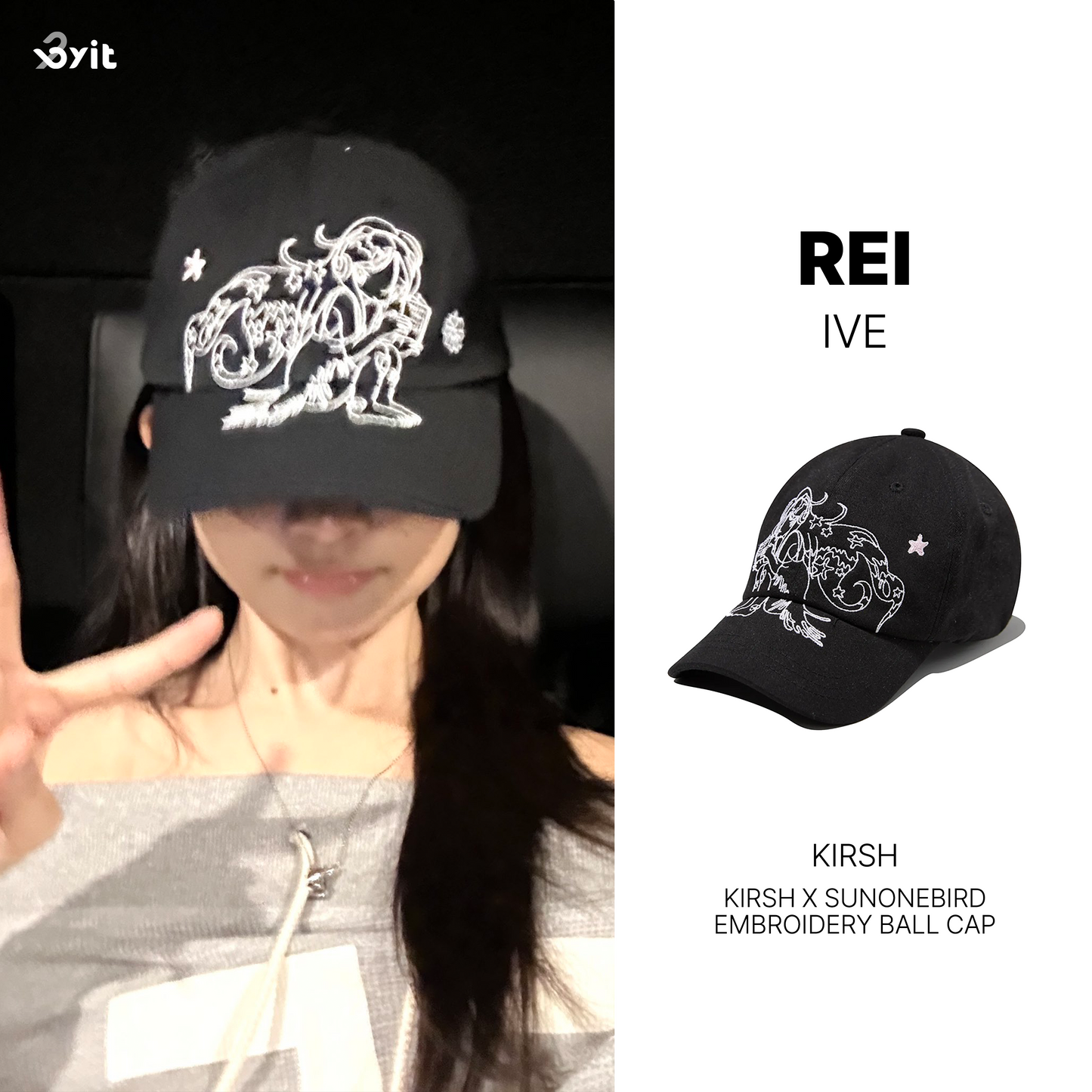 KIRSH - KIRSH X SUNONEBIRD Embroidery Ball Cap (REI Wear)