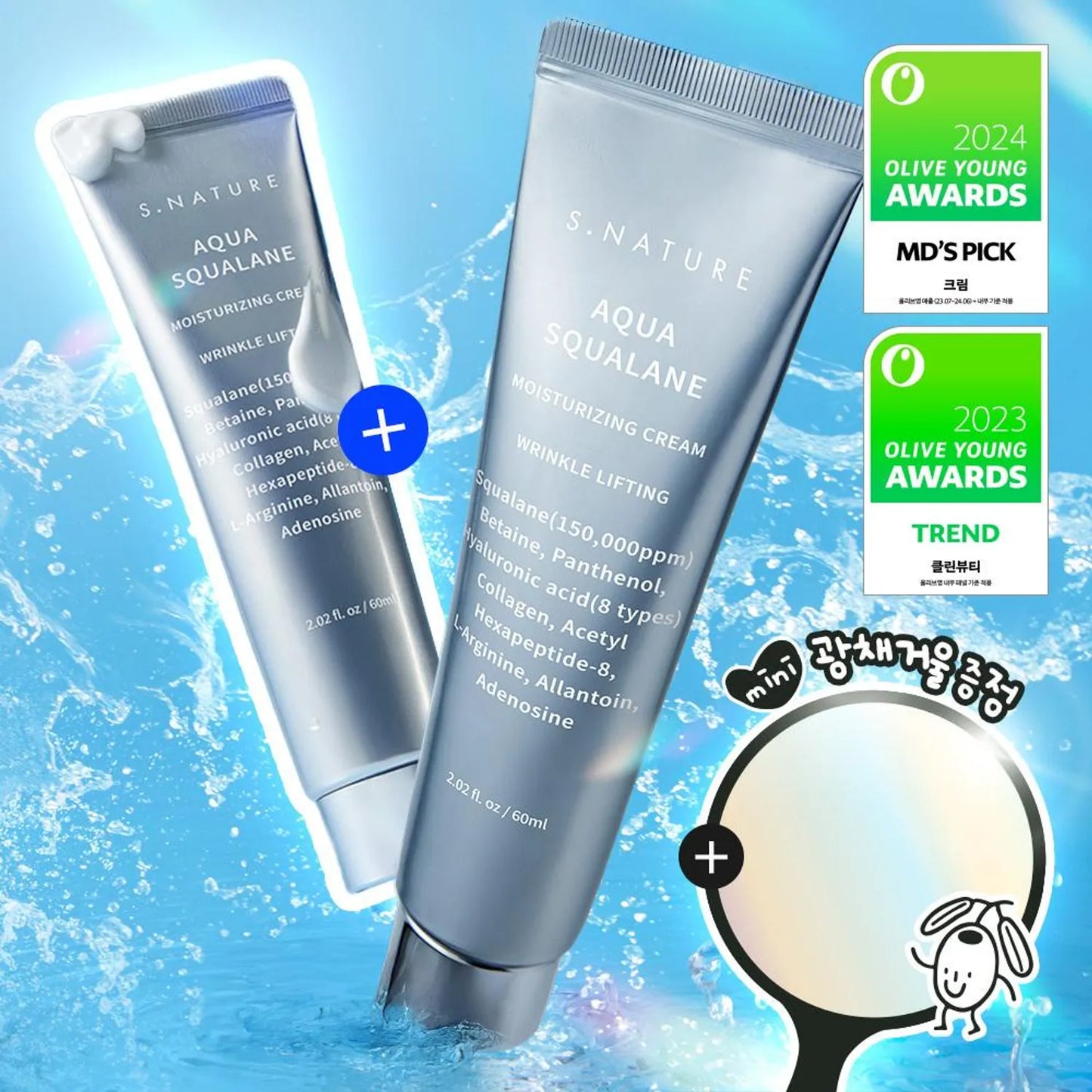S.NATURE Aqua Squalane Moisturizing Cream 60ml Double Pack