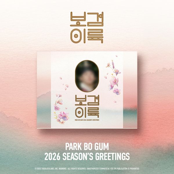 PARK BO GUM 2026 Season's Greetings