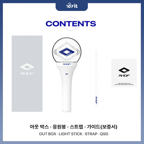 AHOF Official Light Stick