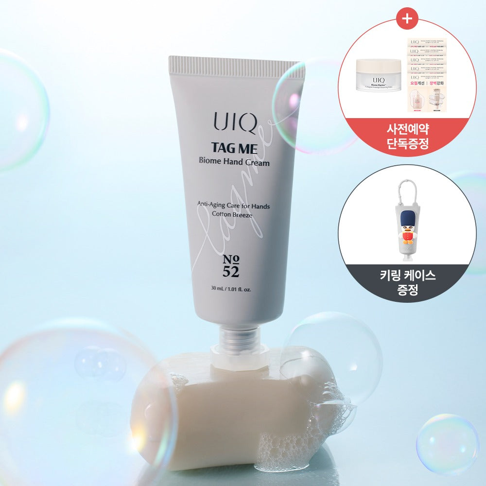 RIIZE Tag Me Biome Hand Cream Cotton Breeze No. 52