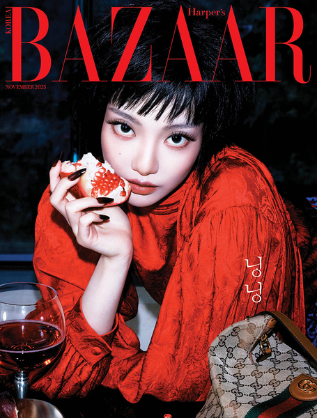 aespa NINGNING - HARPER'S BAZAAR 2025.11 November Issue
