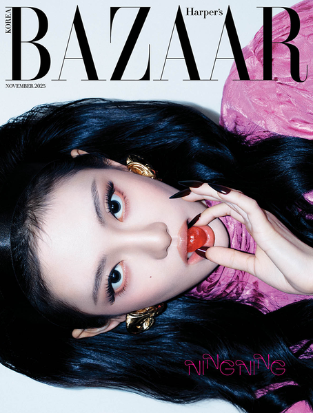 aespa NINGNING - HARPER'S BAZAAR 2025.11 November Issue