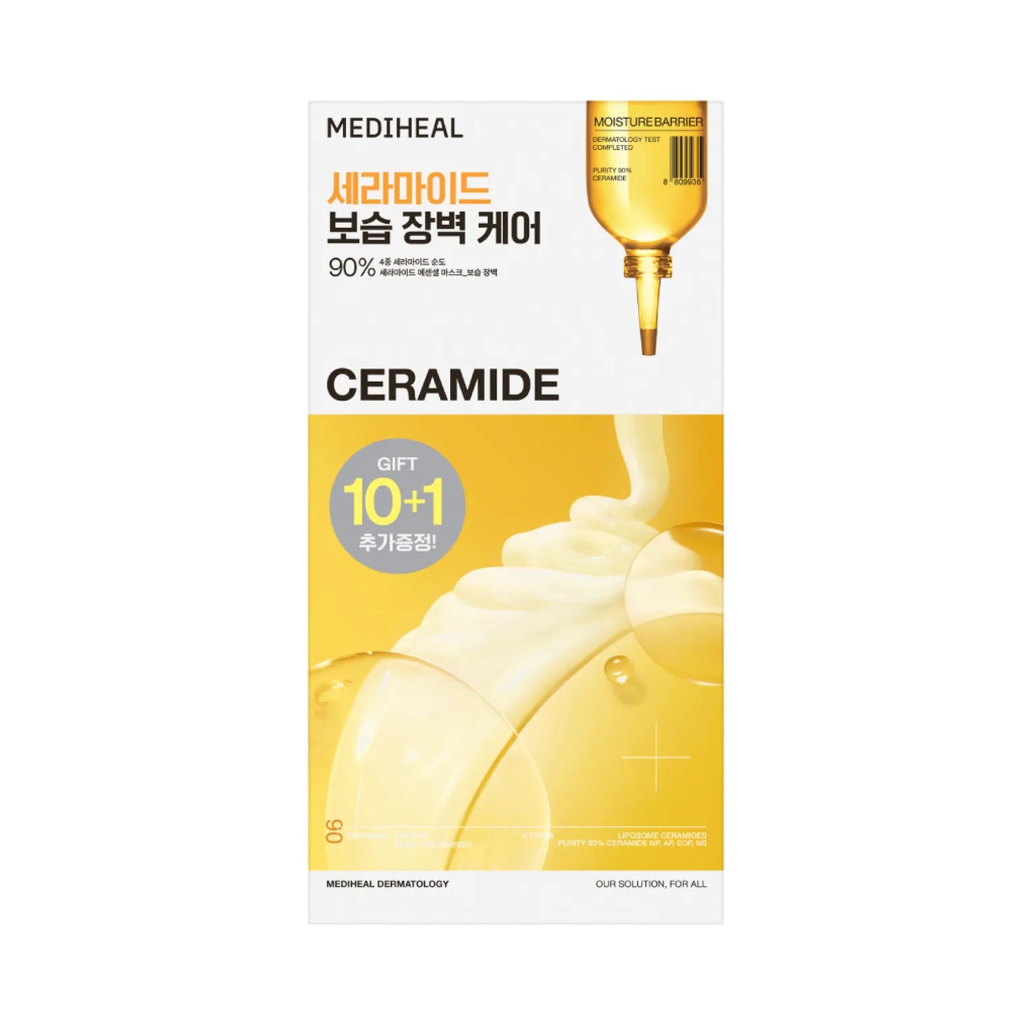 MEDIHEAL Ceramide Essential Mask Sheet Moisture Barrier 10ea Set (+1ea)