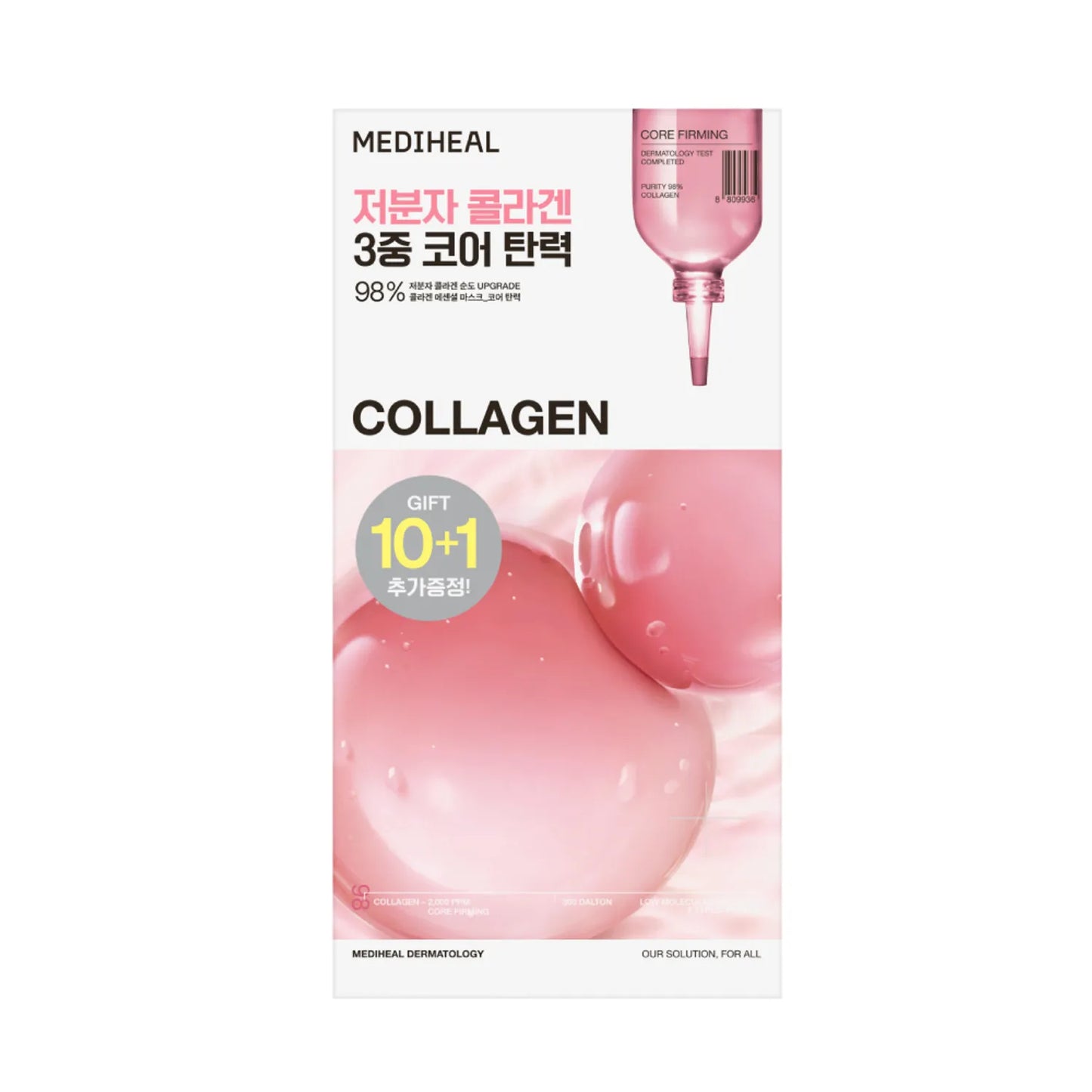MEDIHEAL Collagen Essential Mask Sheet Core Firming 10ea Set (+1ea)
