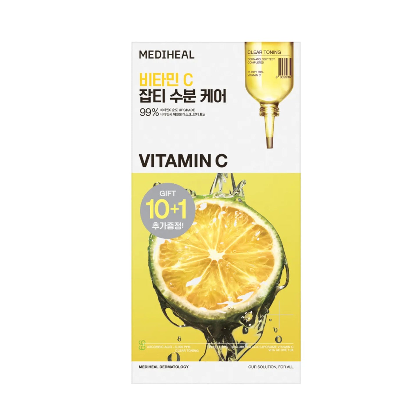 MEDIHEAL Vitamin C Essential Mask Sheet Clear Toning 10ea Set (+1ea)