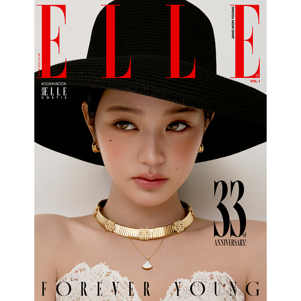 IVE : Jang Won Young - ELLE 2025. 11 magazine