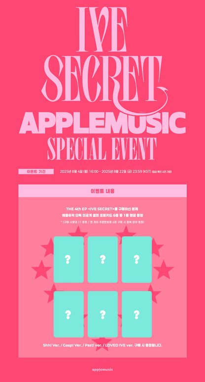 [Select Online Gift] IVE THE 4th EP IVE SECRET Random 1 of 3 types