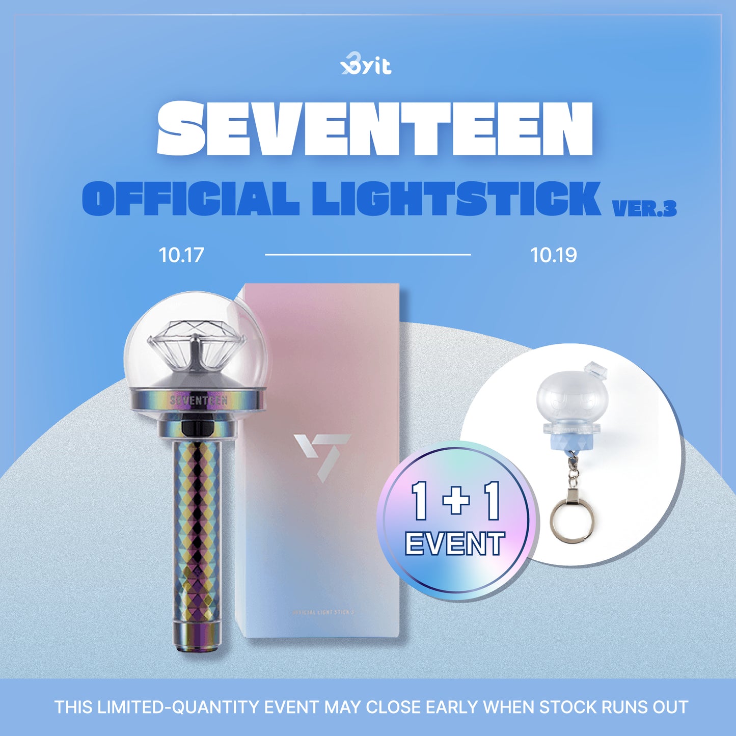 [1+1 EVENT] SEVENTEEN Official Light Stick ver.3