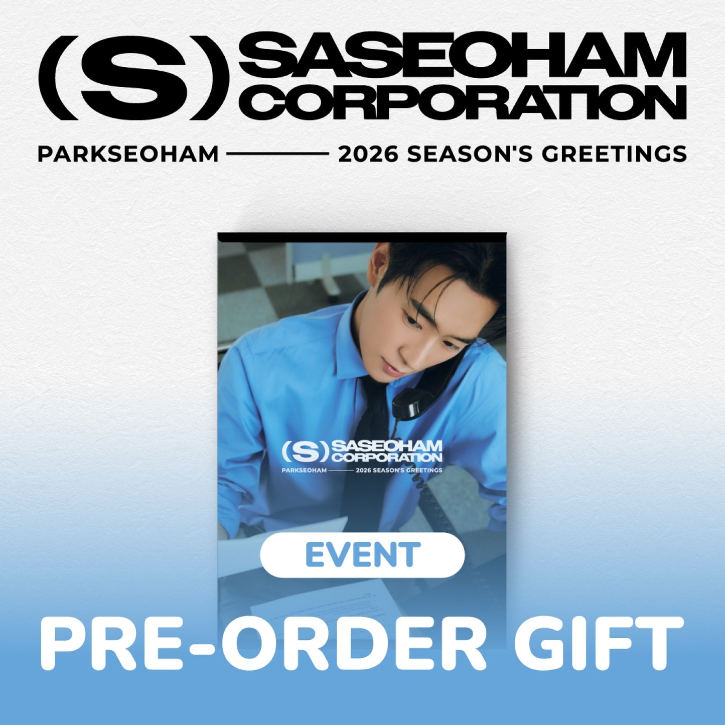 PARK SEO HAM 2026 Season's Greetings [SASEOHAM CORPORATION]