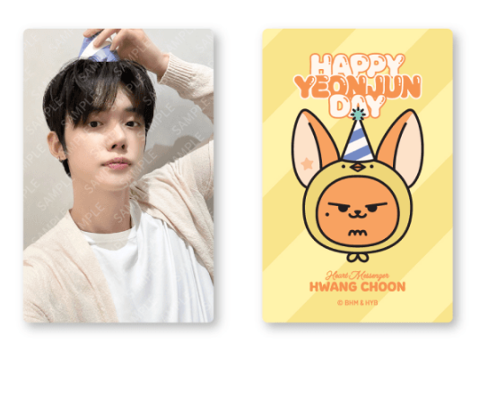 TXT - [YEONJUN] HWANG CHOON Plush Set