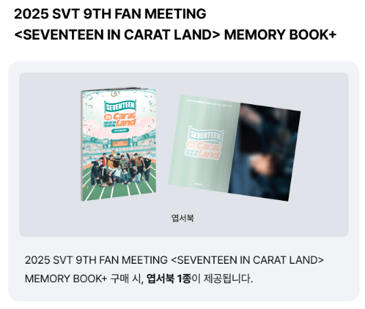 SEVENTEEN - 2025 SVT 9th Fan Meeting [Seventeen In Carat Land] Memory Book