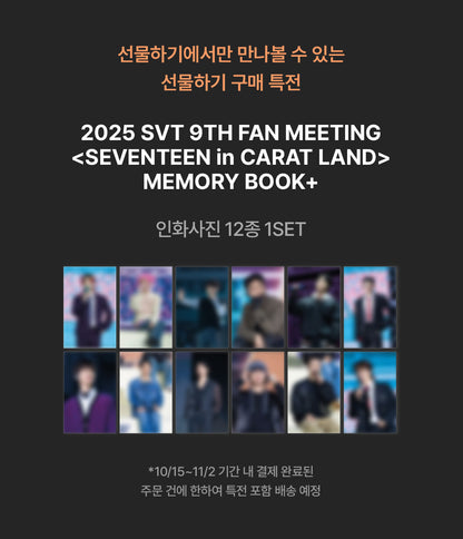 SEVENTEEN - 2025 SVT 9th Fan Meeting [Seventeen In Carat Land] Memory Book