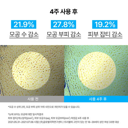 INNISFREE Retinol Cica Repair Ampoule 30ml (+10ml)