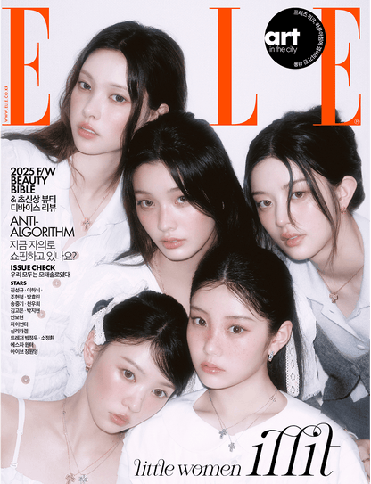 ILLIT ELLE 2025. 09