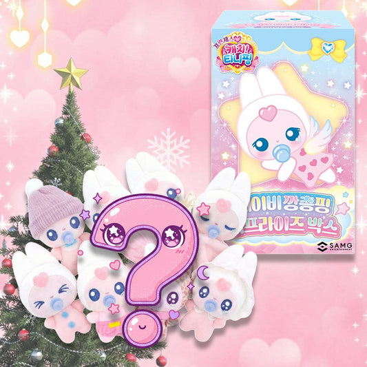 Catch Teenieping Baby Kkangchongping Surprise Box Random Doll Figure (Season 6)