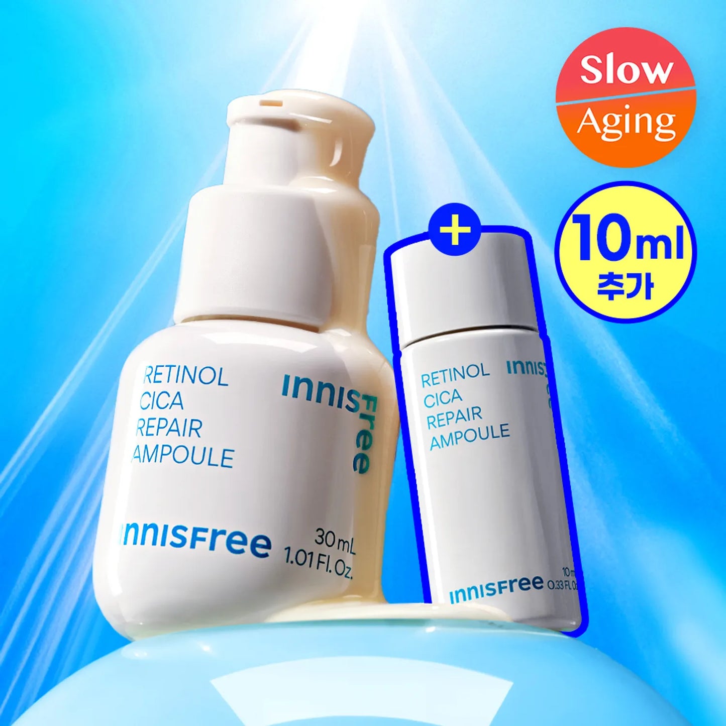 INNISFREE Retinol Cica Repair Ampoule 30ml (+10ml)