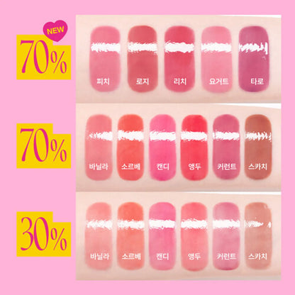 fwee 3D Voluming Gloss 5.3g