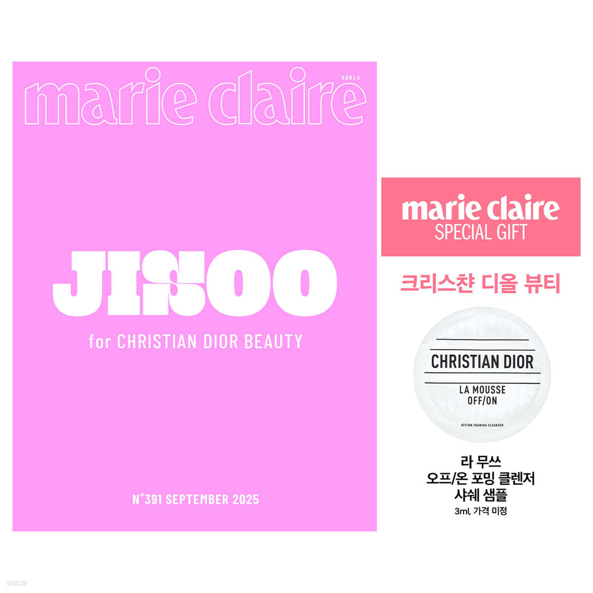 BLACKPINK JISOO MARIE CLAIRE the September