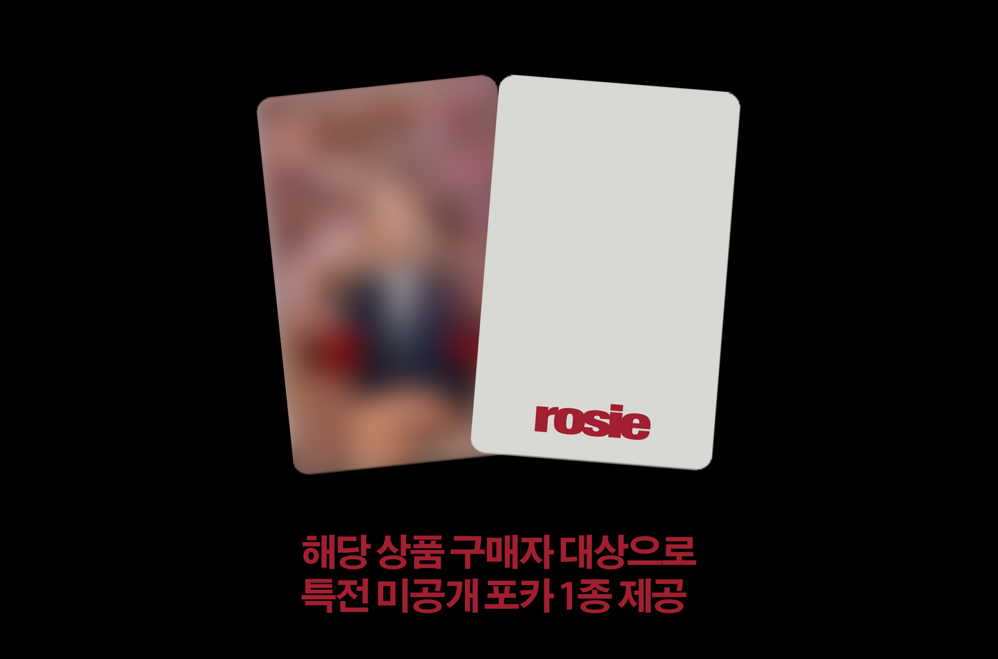 ROSÉ [ROSIE] BLACKPINK - Roise Black T-Shirt