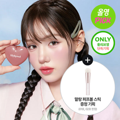 lilybyred Luv Beam Cheek Balm 3.5g