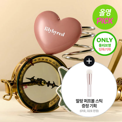 lilybyred Luv Beam Cheek Balm 3.5g