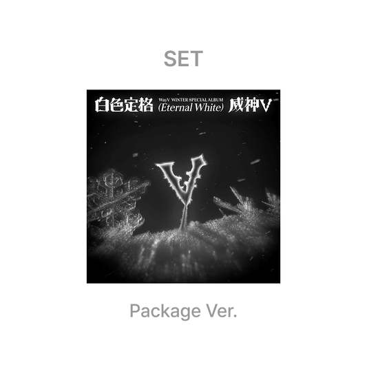 Way V Winter Special Album [白色定格 (Eternal White)] (Package Ver.) Set