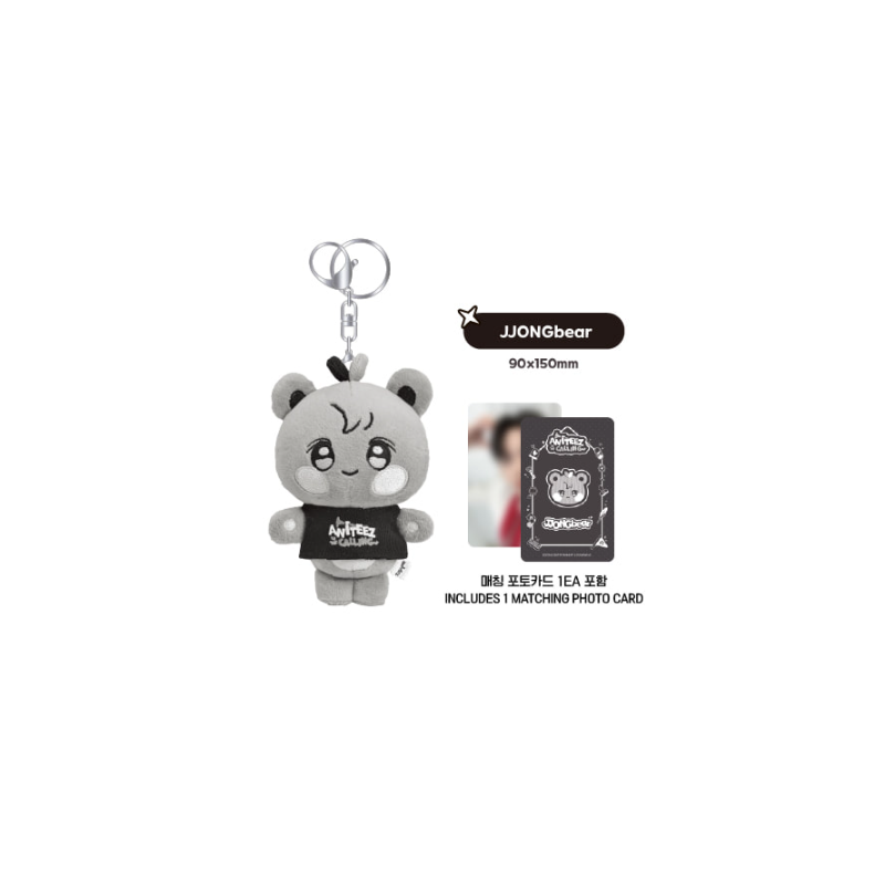 ATEEZ - THE CALLING ANITEEZ PLUSH KEYRING OFFICIAL MD