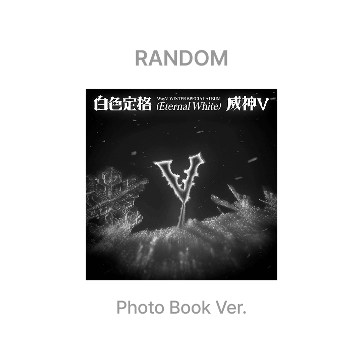 Way V Winter Special Album [白色定格 (Eternal White)] (Photo Book Ver.) Random