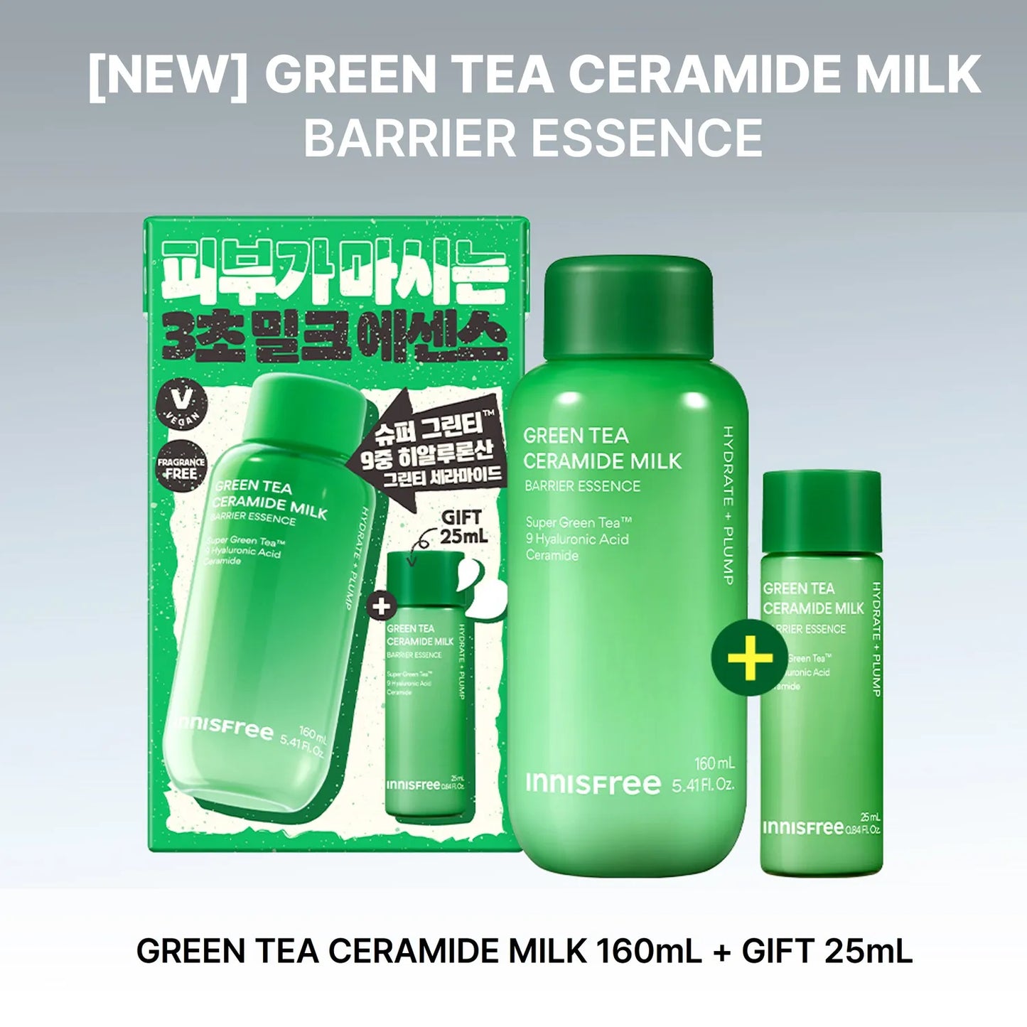 INNISFREE Green Tea Ceramide Milk 160ml Set (+25ml)