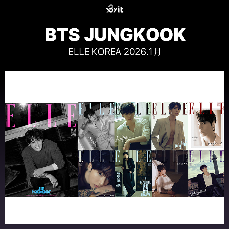 BTS jungkook ELLE KOREA 2026.1 Magazine (9type)